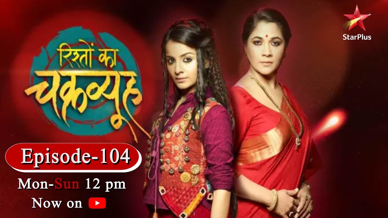 Rishton Ka Chakravyuh-Season 1 | Episode 104