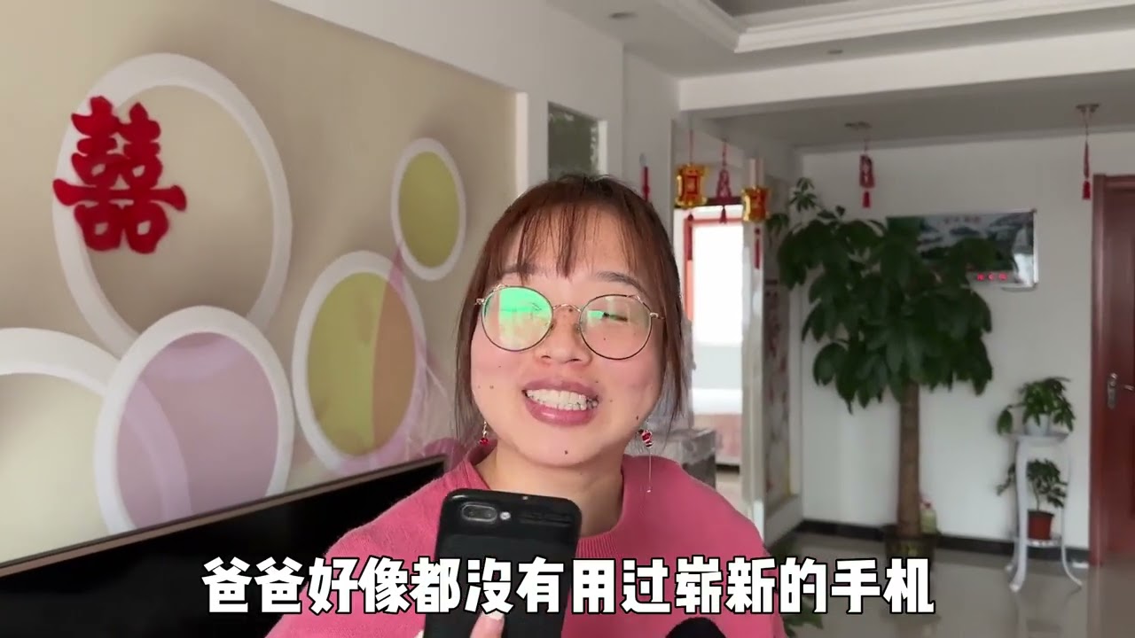 第一次送岳父春节礼物，女婿花费四位数买手机，可把岳父高兴坏了 #女婿与老丈人 #vlog日常