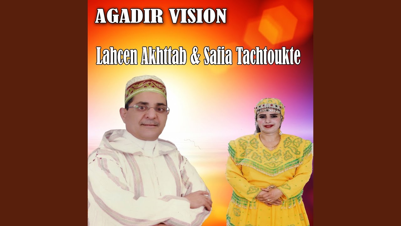 Tandamte Larzak Oukan