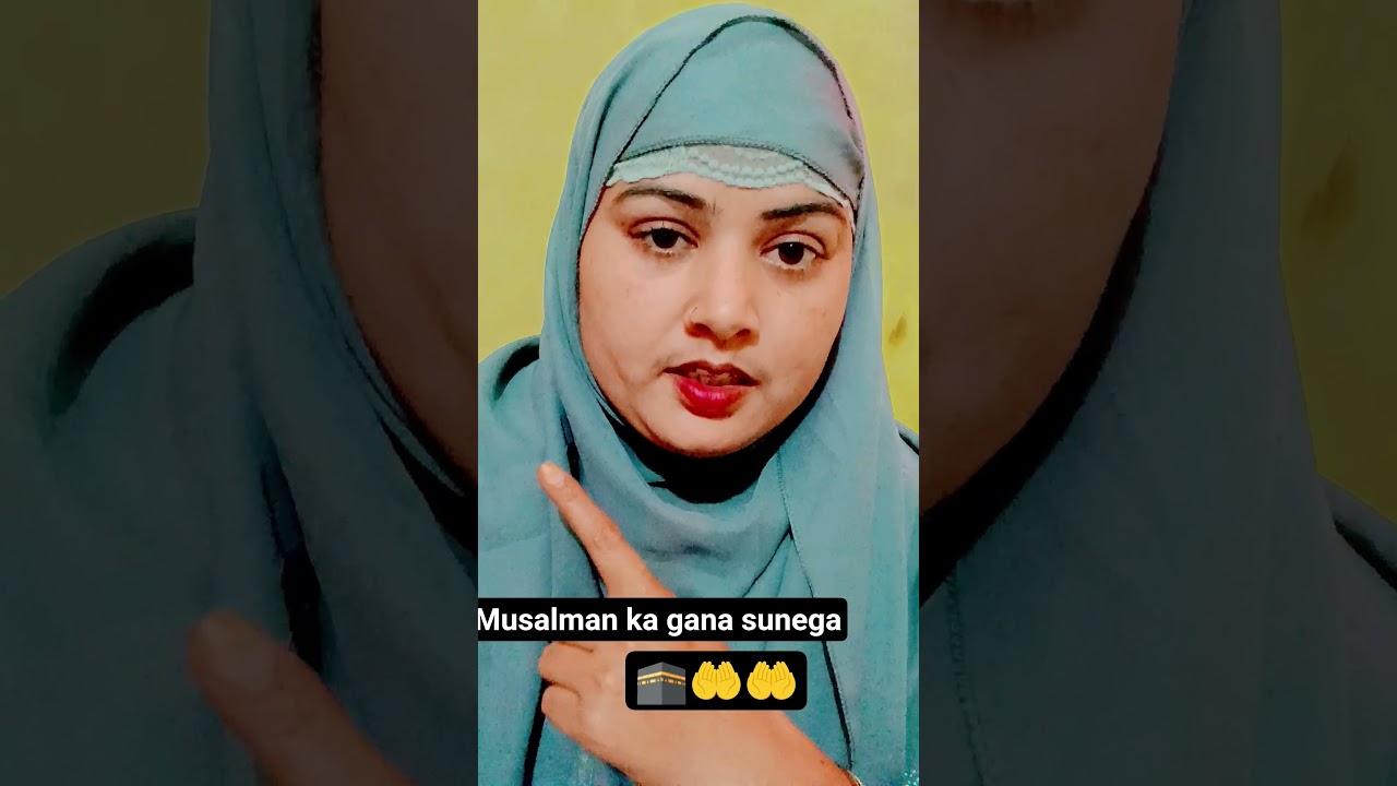 Musalman ka gana sunega 🕋🤲