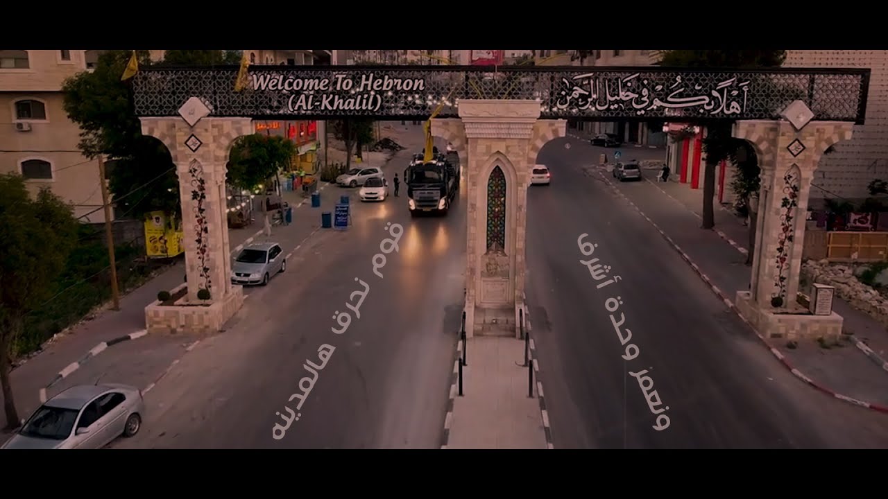 Mashrou3 Leila- Inni Mni7 | ﺇﻧﻲ منيح - مشروع ليلى