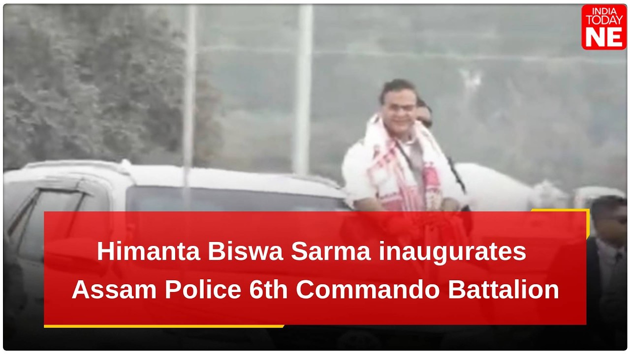 Himanta Biswa Sarma inaugurates Assam Police 6th Commando Battalion