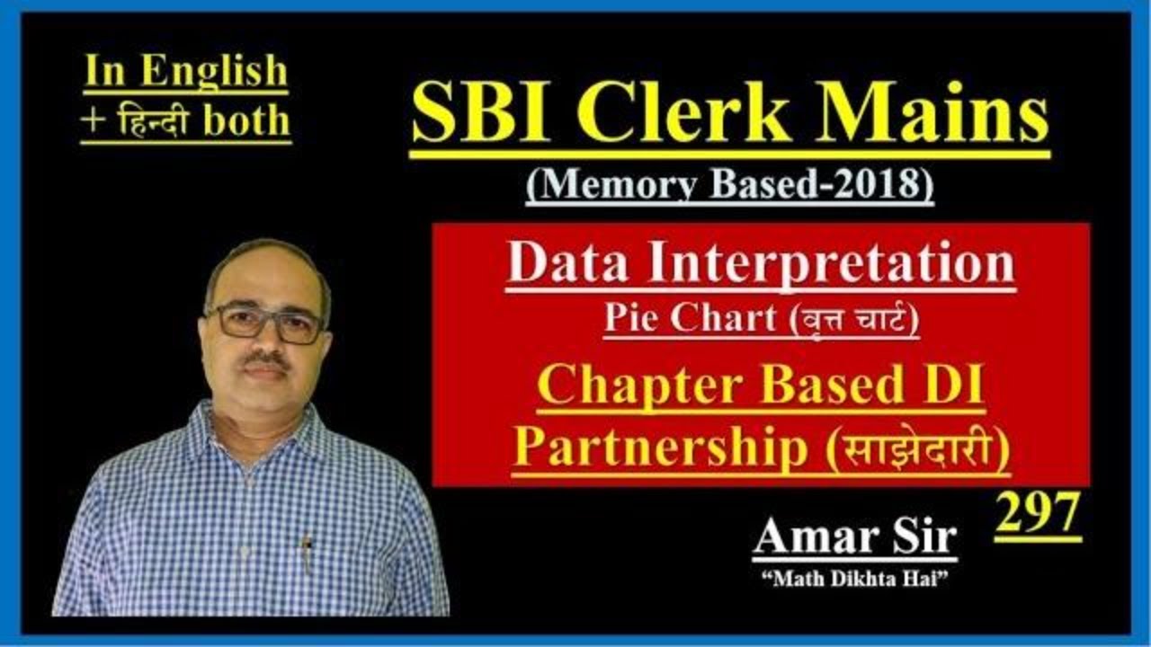 Data Interpretation-297 Partnership डेटाइंटरप्रेटेशन SBI Clerk Mains Memory Based (2018) by Amar Sir