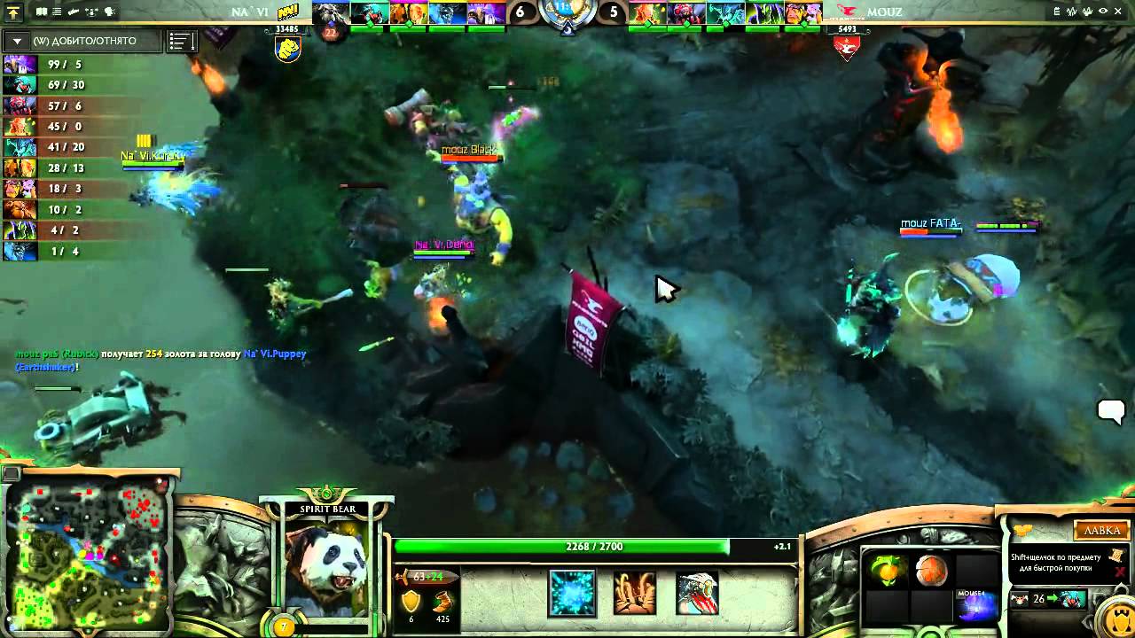 Na`Vi vs Mouz, TI3 Group A, game 1