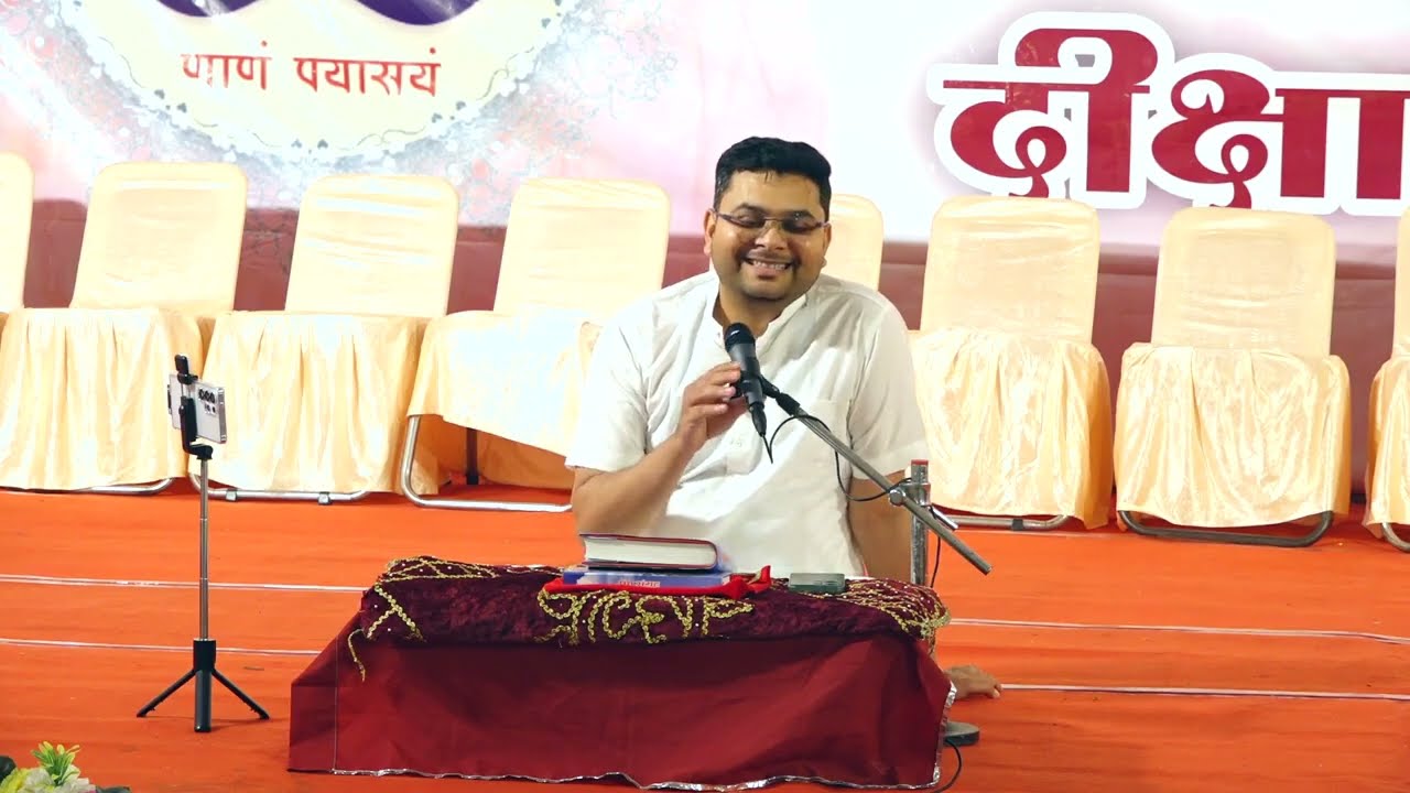 02. दुविधा कब जैहै या मन की | विदाई व दीक्षांत समारोह | 03.03.26, शाम | #MumukshuAshramKota #द्वंद्व