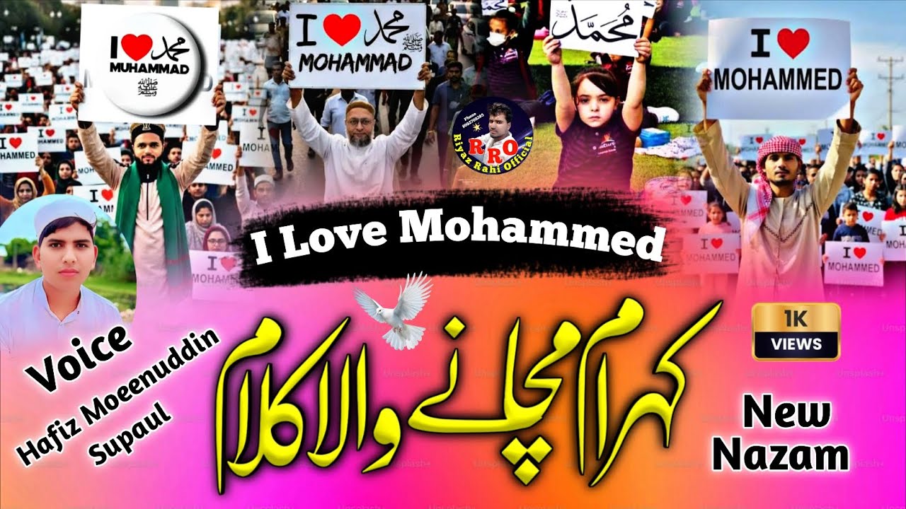 I love Mohammed Par New Naat I❤️Mohammed Par Kalam I❤️Mohammed Par Nazam Riyaz Rahi Official 