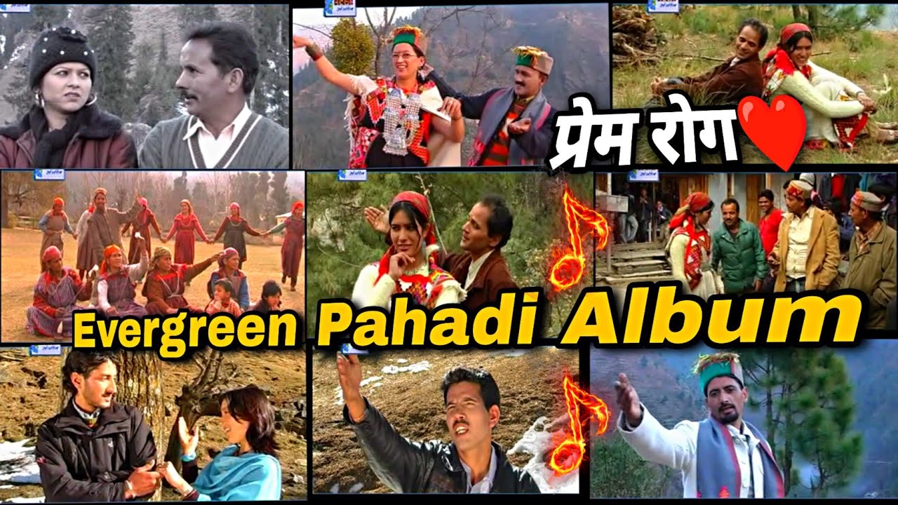 Prem Rog || Evergreen Pahadi Songs || Lalu Ustad || Full Album (Part-2) || Himachali Songs/love song