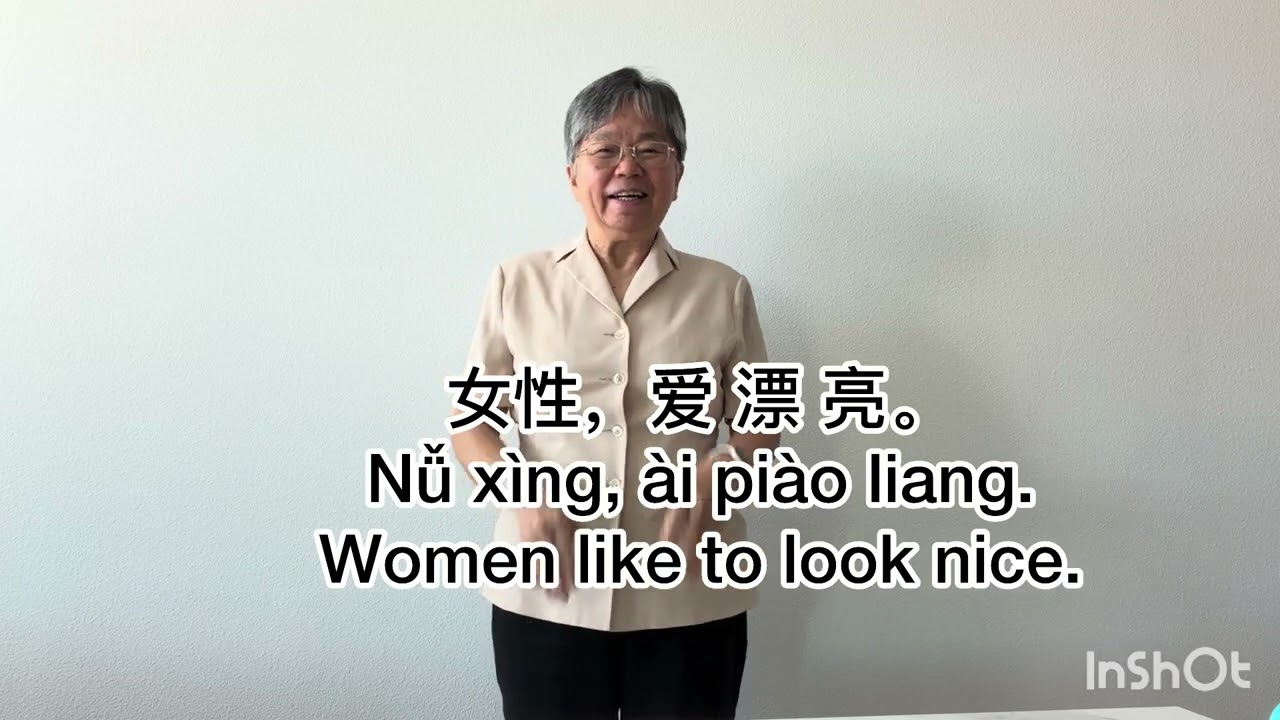 Women & Self-Care | Real-Life Chinese 【65】
