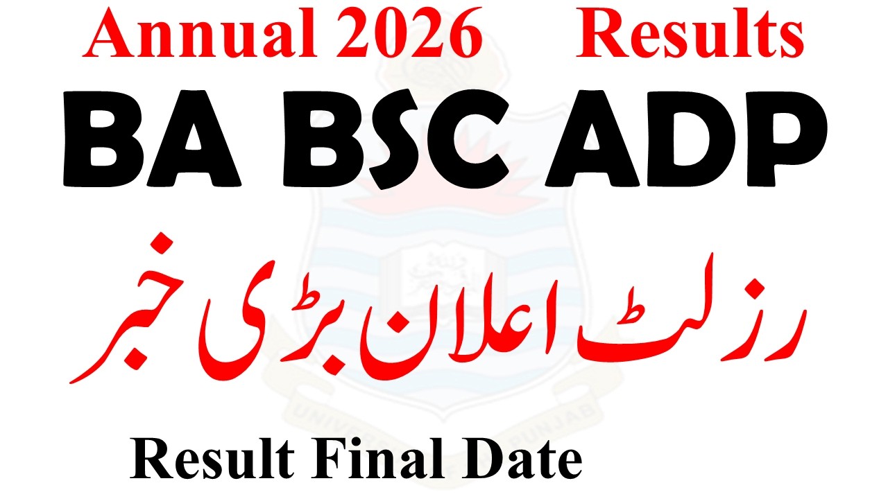 BA BSC ADP Annual 2026 Result | ADA ADS Result 2026 Final Date | ADP Result 2026 Exams Final Date