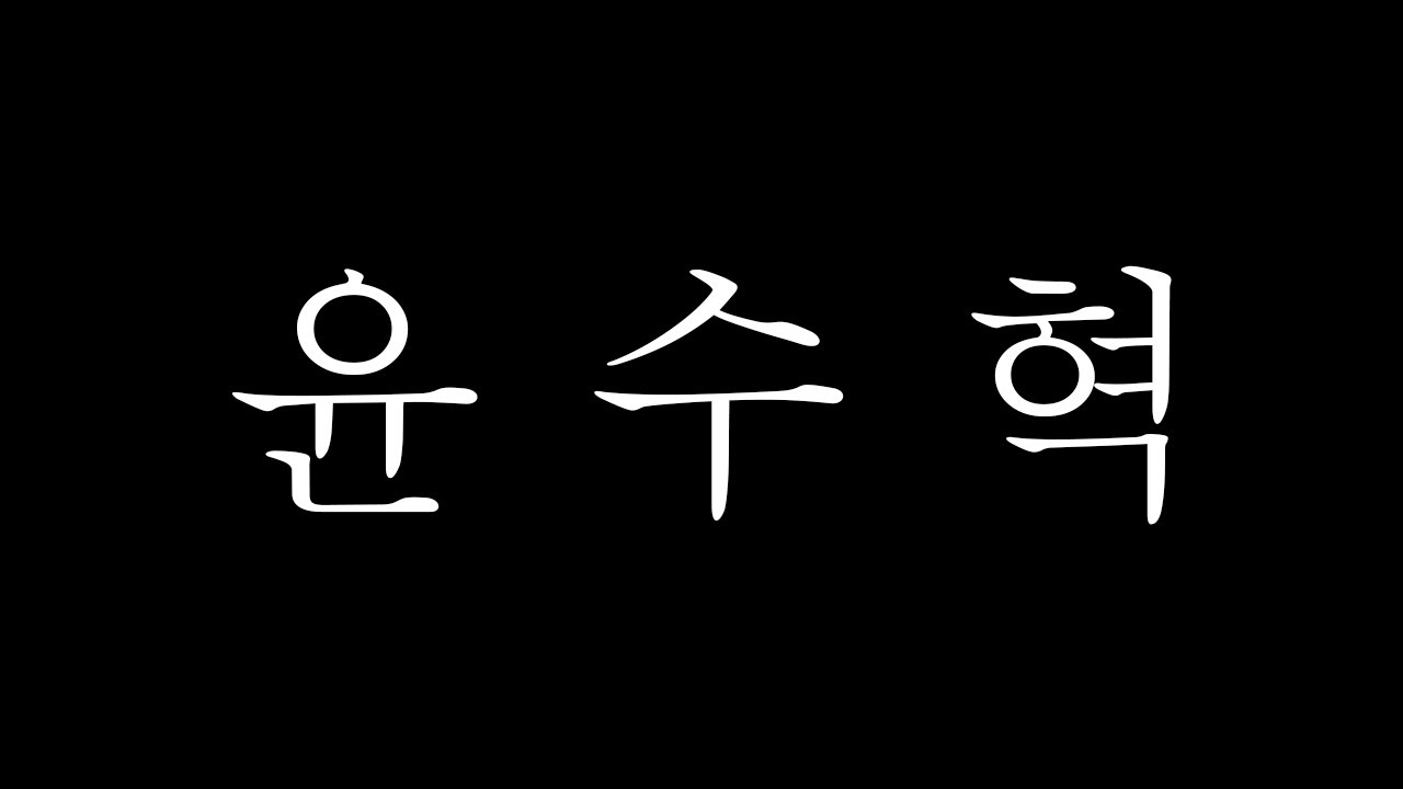버블파이터 핵쟁이도 만나기 싫어한다는 