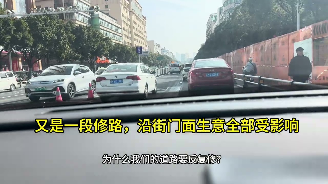 小许记录生活：国内三四线城市交通路况 | 修路 | 电瓶车 | 挤压的路权 | 默认的危险 