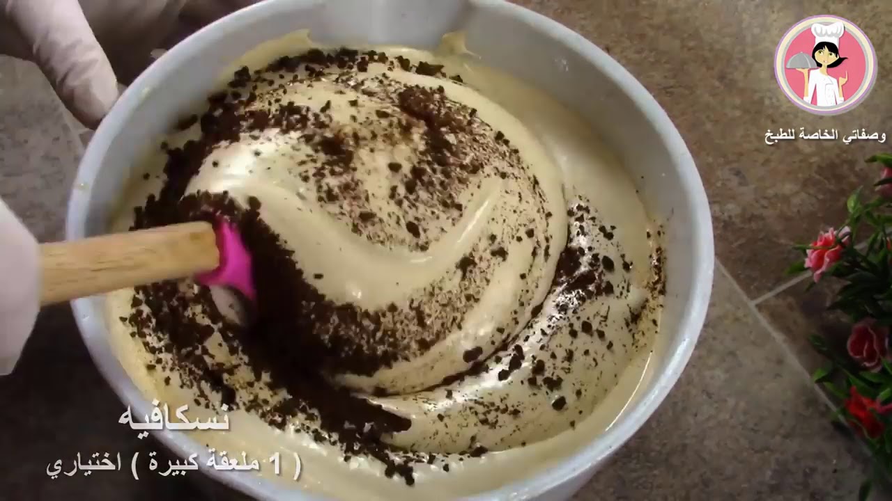 ايس كريم او البوظة العربية ب 7 نكهات مختلفة و الطعم و لا اروع أطيب من الجاهز مع رباح محمد
