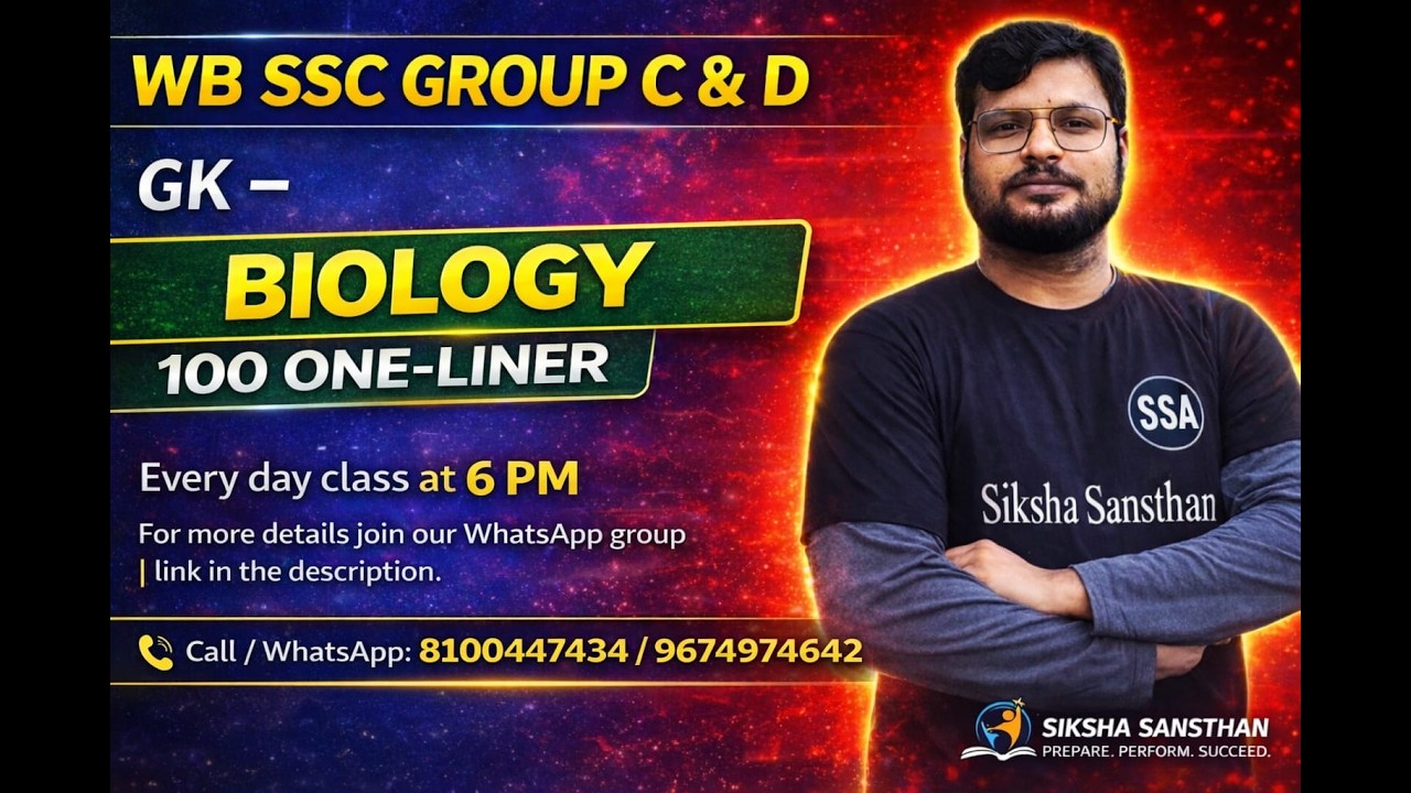 WB SSC Group C & D GK Biology 100 One-Liner | Most Important Questions for Exam 2026