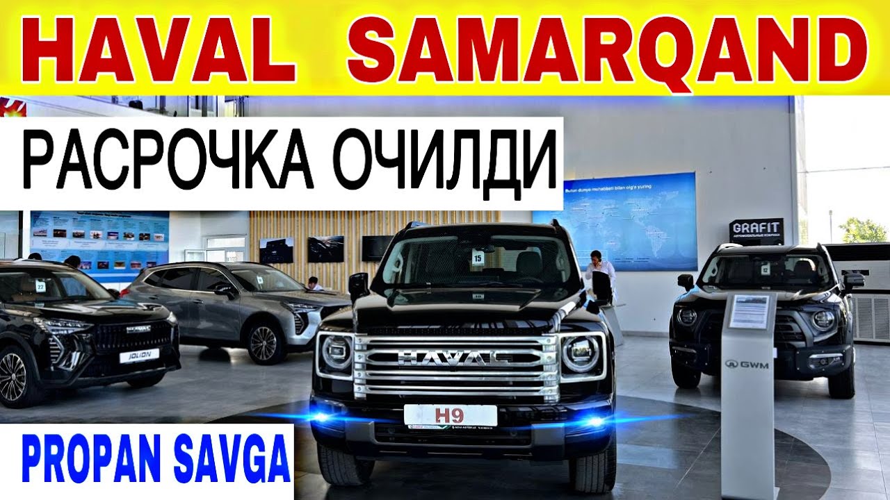 HAVAL NARXLARI 2025. ХАВАЛ НАРХЛАРИ 2025. HAVAL ADM ASTER SAMARQAND