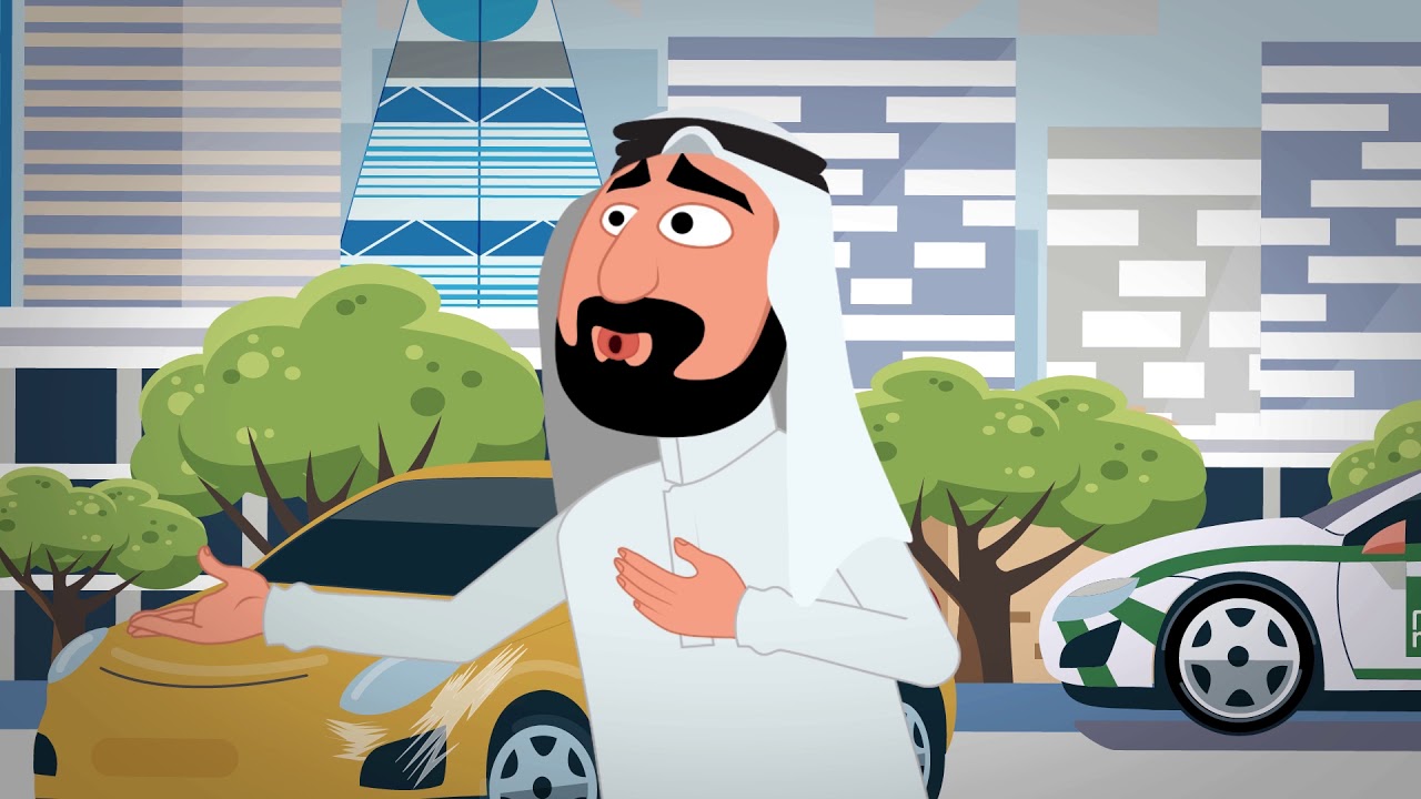 هل الاحتيال في الحوادث يعرضك للمساءلة؟