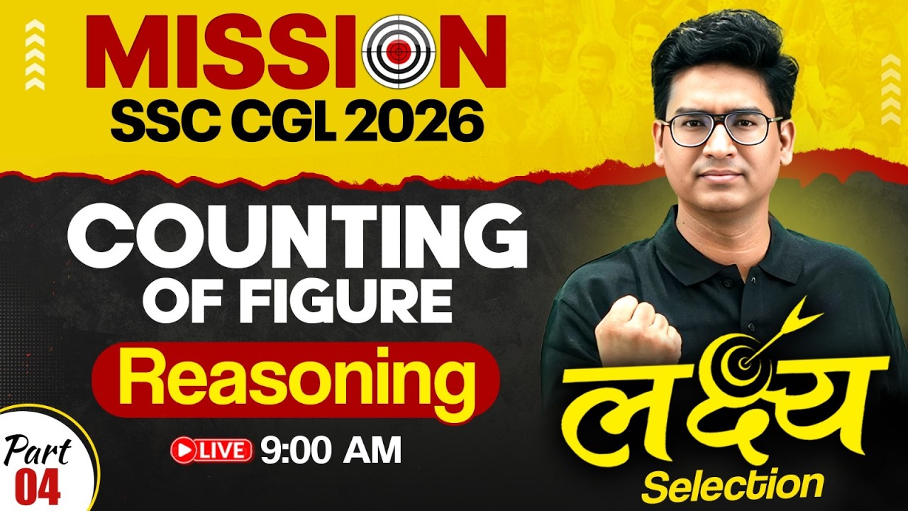 SSC CGL Reasoning Classes 2026 | Counting of Figures - 04 | SSC CGL 2026 Reasoning by Jitin Sir