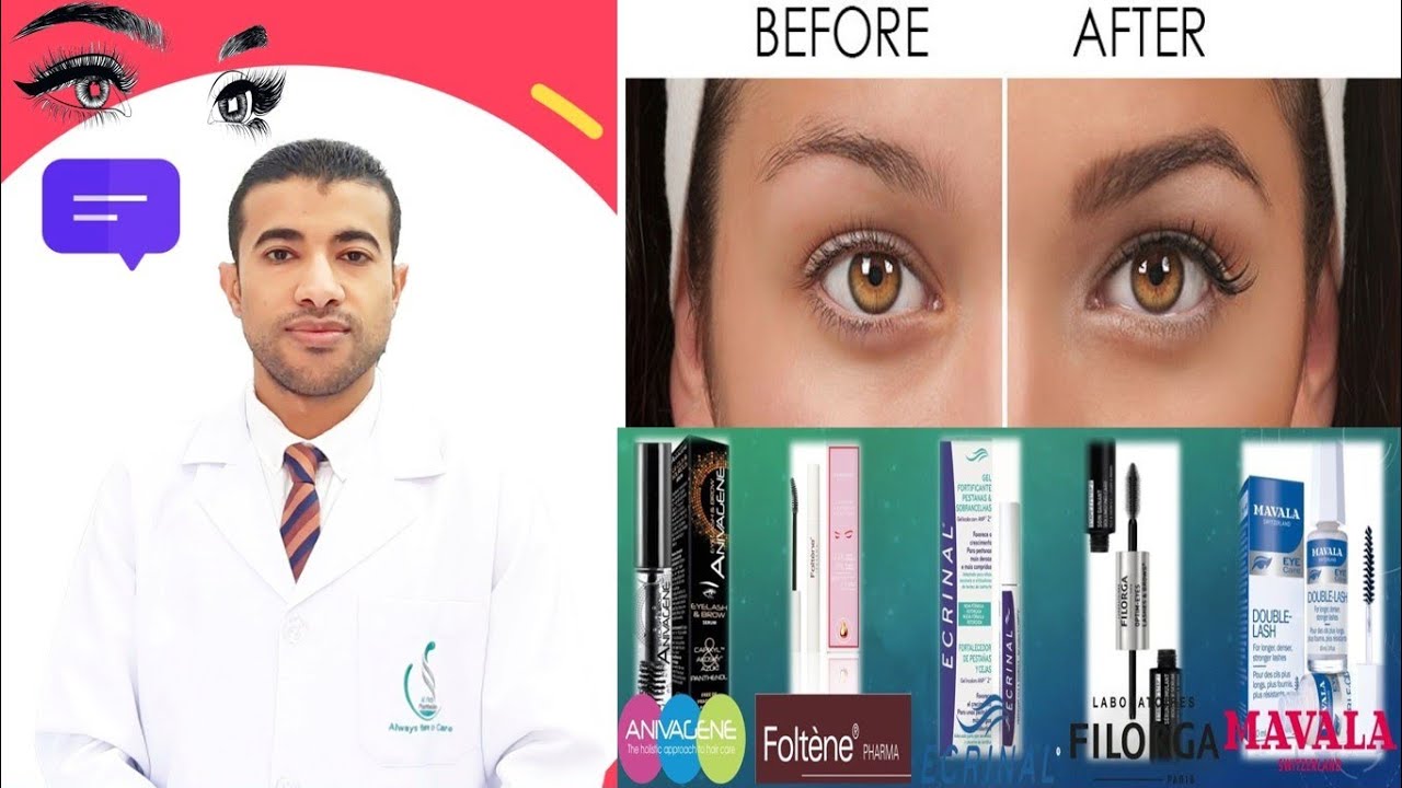 أفضل سيرومات لتقوية وتكثيف الرموش والحواجب