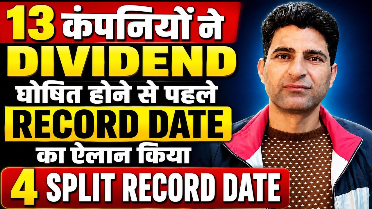 13 DIVIDEND RECORD DATE AND 4 SPLIT RECORD DATE | DIVIDEND STOCKS NEWS | WANI WING | DIVIDENDS || 