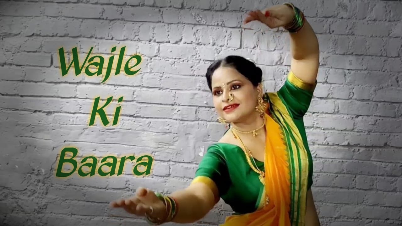 Wajle ki Bara / Natarang /Amruta Khanvilkar / Ajay-Atul / Bela Shende / 