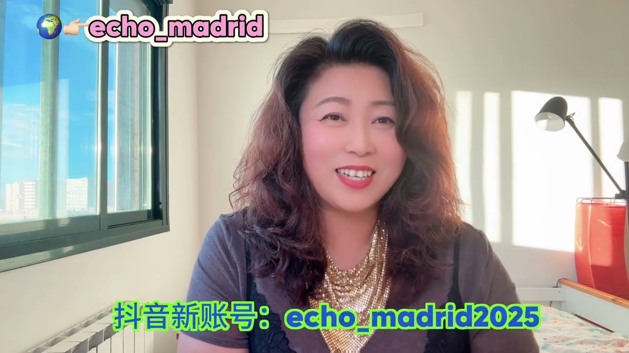 西班牙扎根居留是真的！到底要不要黑在西班牙？黑在西班牙有哪些福利？#西班牙#西班牙扎根居留#扎根居留#黑在西班牙