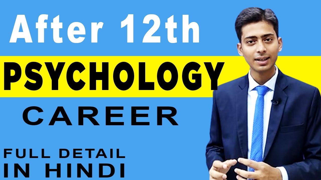 PSYCHOLOGY Career After 12th in India | #46 | Hindi Video | Abhishek Chaudhary Career Coach