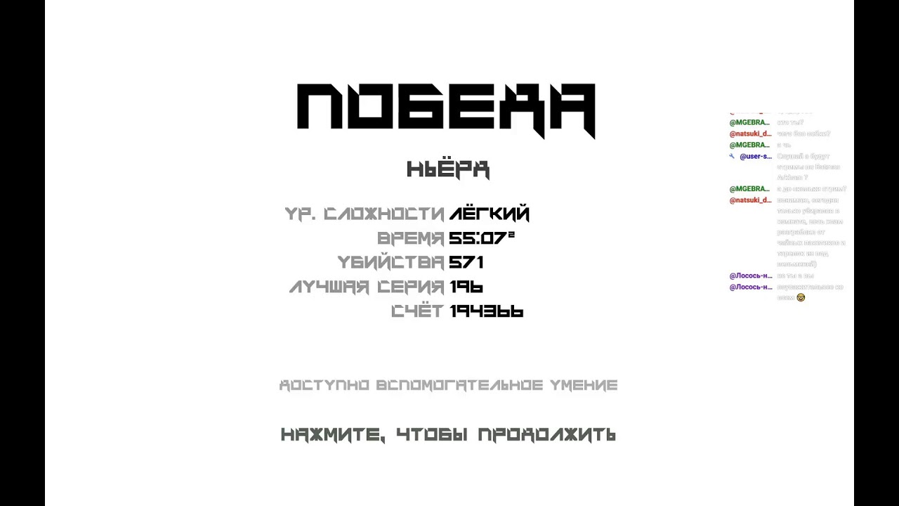 Болят глаза, потеют руки в BPM: Bullets Per Minute! №2.5
