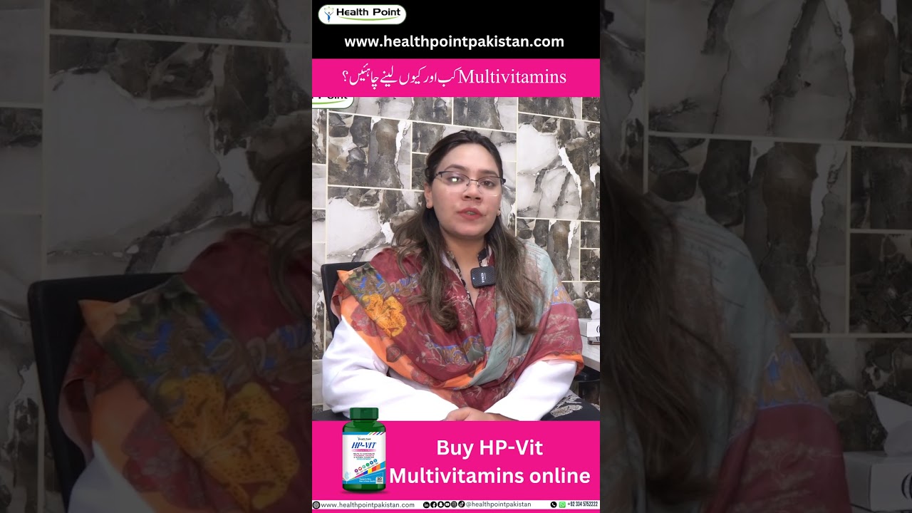 Hp vit is best multivitamin. #hpvit #healthpointpakistan