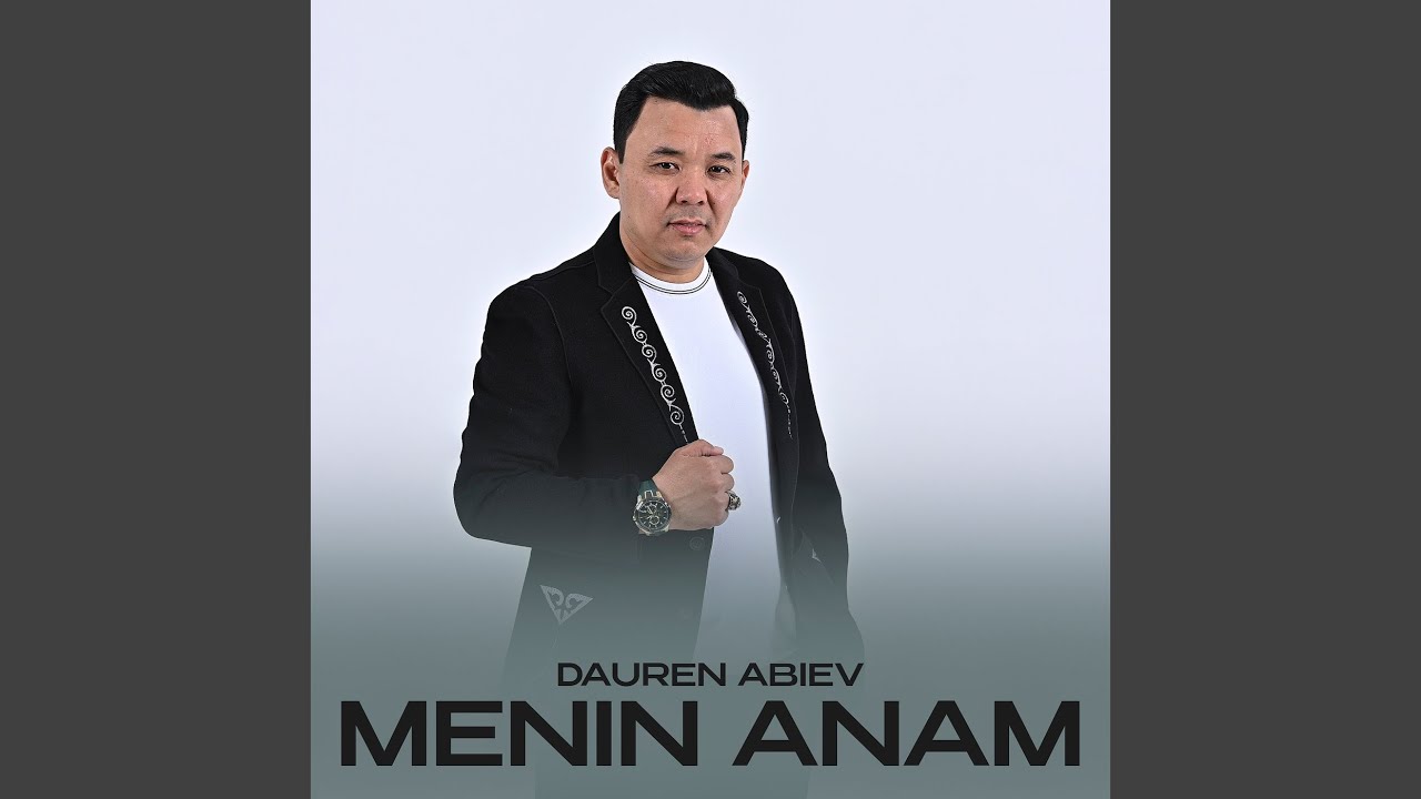 Menin Anam