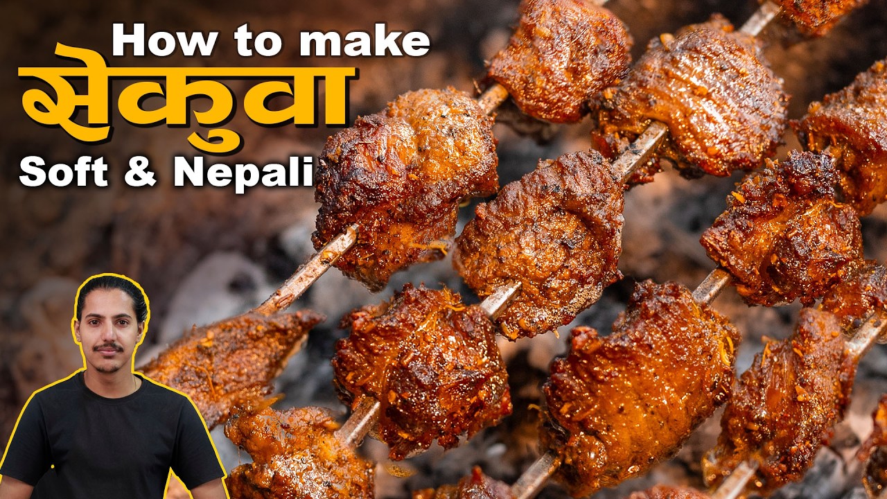 Signature Mutton Dish Of Nepal | Nostalgic Poleko Masu as Mutton Sekuwa Recipe | सेकुवा रेसिपि