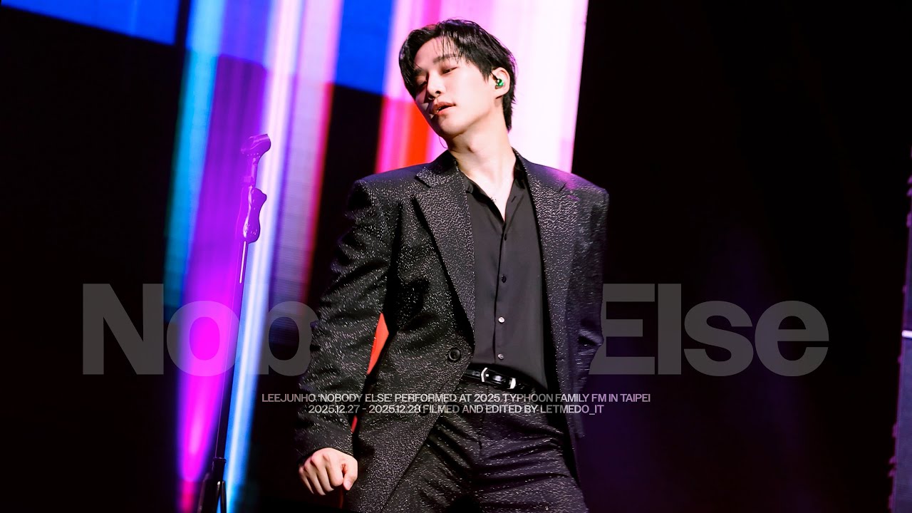[4K] 251227-28 이준호 'NOBODY ELSE' | TYPHOON FAMILY FM IN TAIPEI  FANCAM 준호 직캠