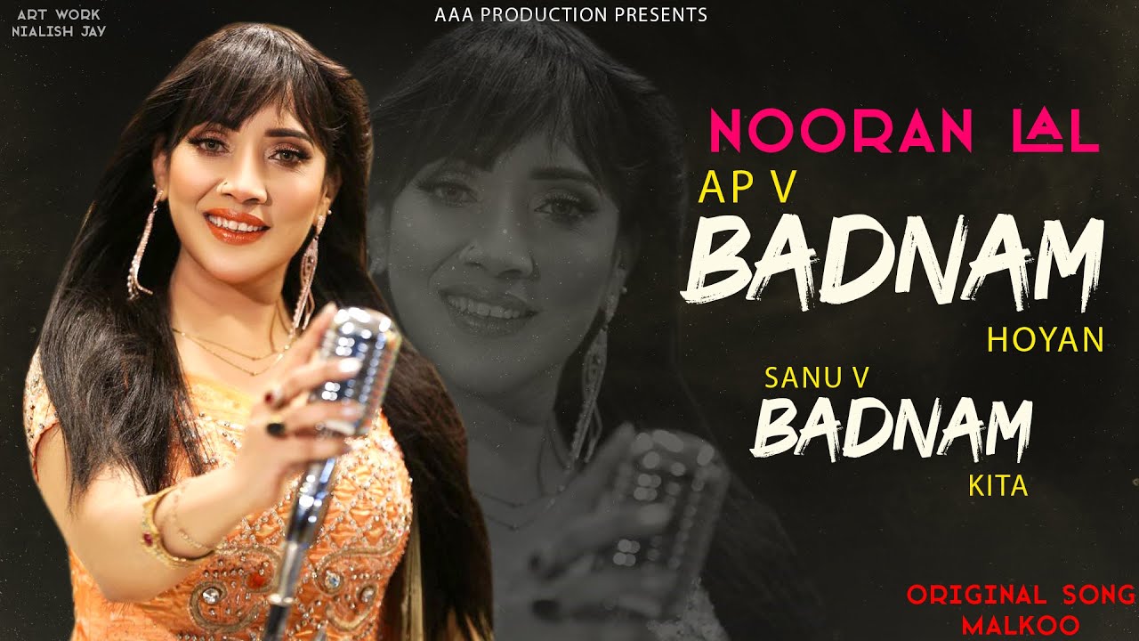 Ap V Badnam Hoyan Sanu V Badnam Kita | Nooran Lal | New Song 2023