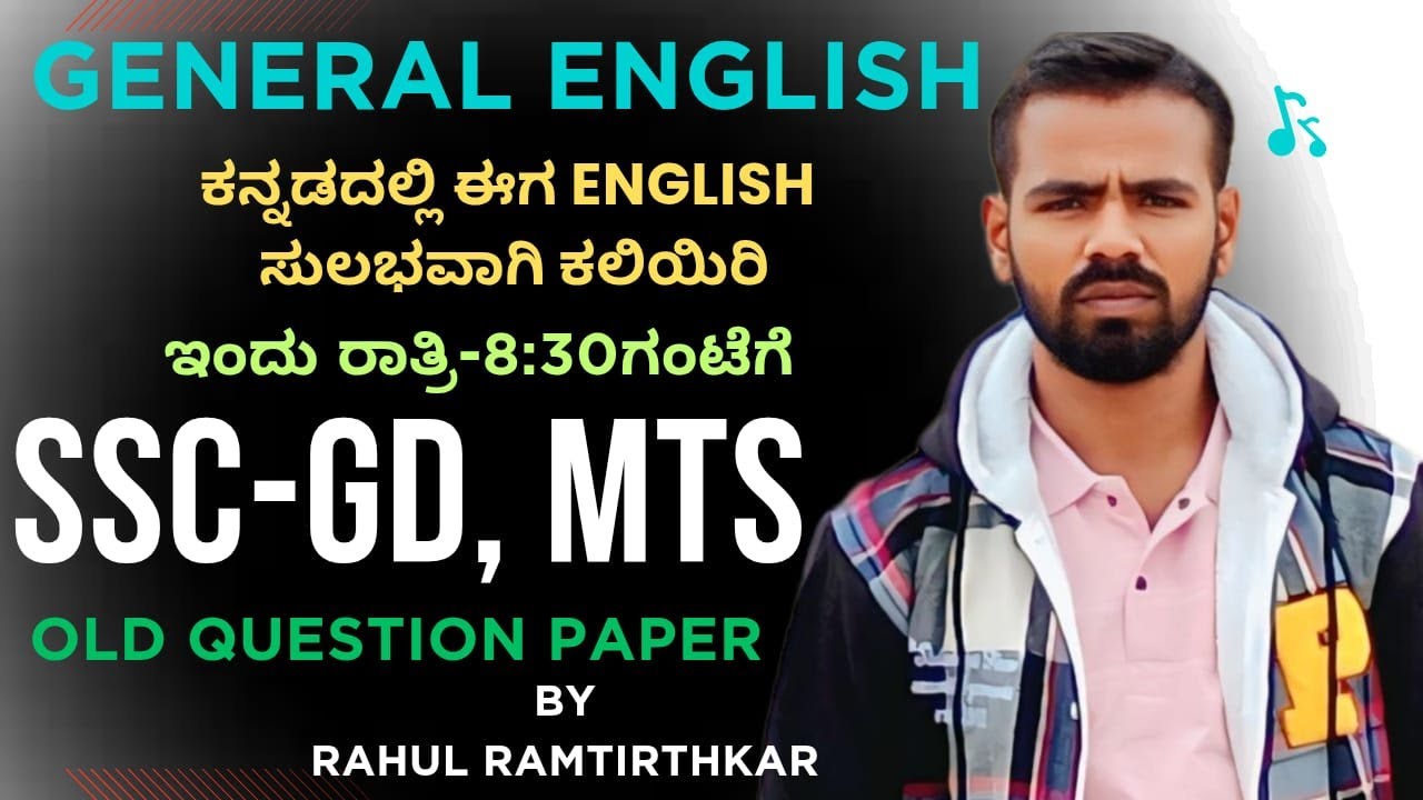 SSC-GD,MTS OLD QUESTION PAPERS  SOLVED  BY RAHUL SIR