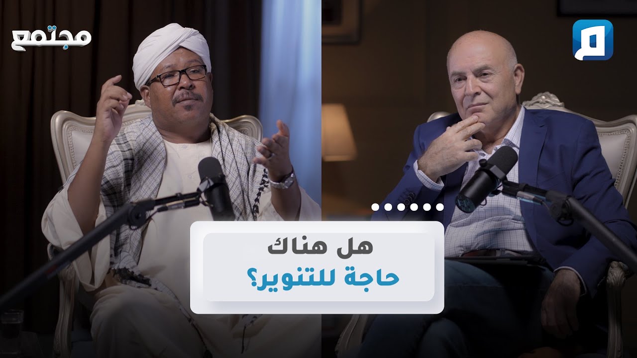 جدلية التنوير: إصلاح أم تبعية؟ | ياسر العديرقاوي