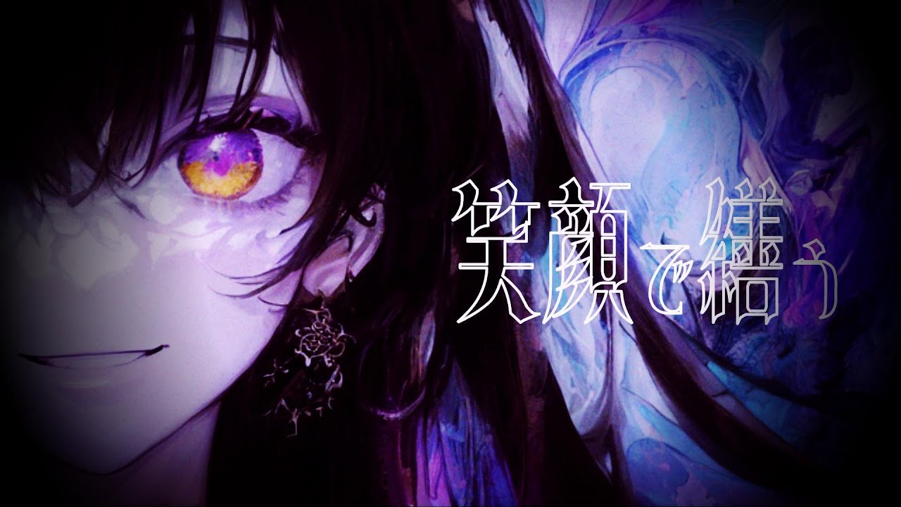 Re.クロトー / 初音ミク