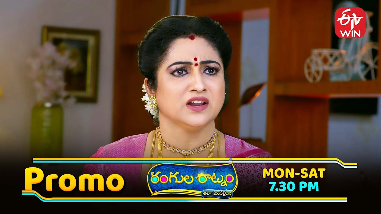 Rangula Ratnam Latest Promo | Episode No 1243 | 7th November 2025 | ETV Telugu