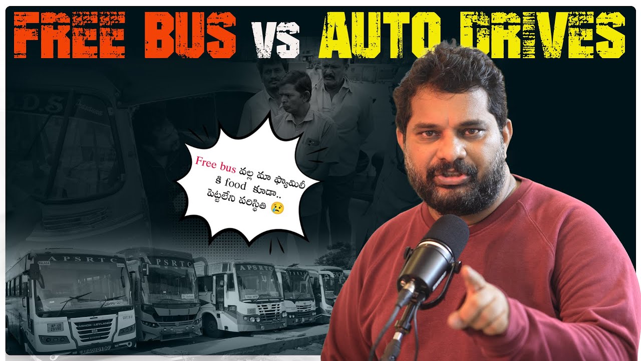 Exposed: FREE RTC Bus – Media Cheppani Nijam