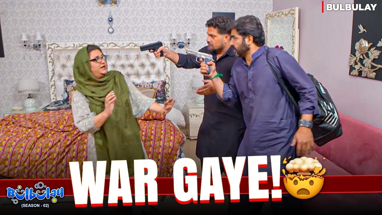 Momo to Warr Gayi! 🤣🤯 | Bulbulay | Momo | Khoobsurat | Comedy 2026
