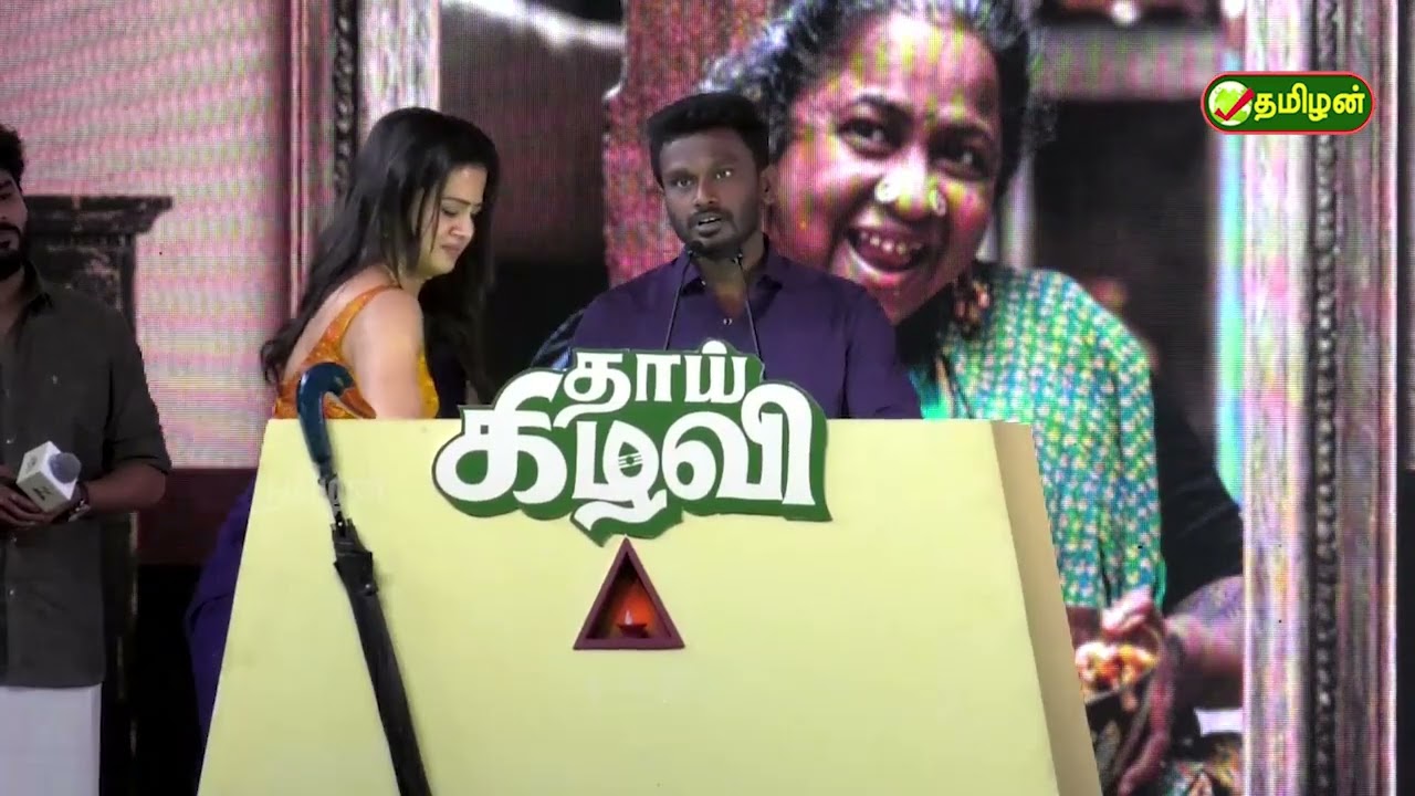 THAAI KIZHAVI Movie Pre-Release | Soori | Singampuli | Sivakumar Murugesan | Ilavarasu Tamilan Tv
