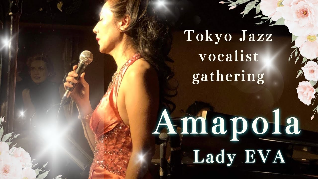 Lady EVA-Amapola(Tokyo Jazz Vocalist Gathering 2024 Ginza Lounge ZERO)