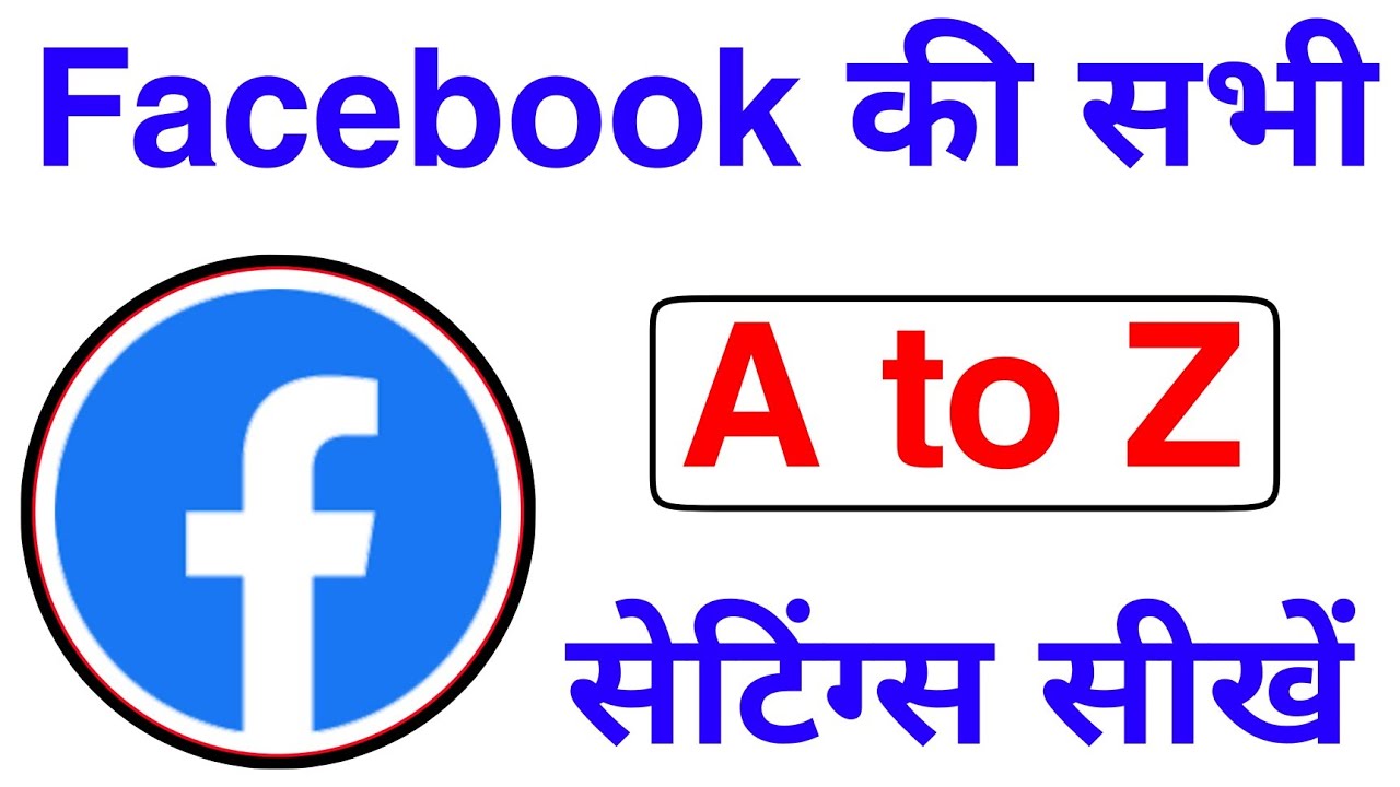 Facebook ki Sabhi A to Z Setting Sikhe | Facebook Full Settings Kaise Kare | Facebook all Setting