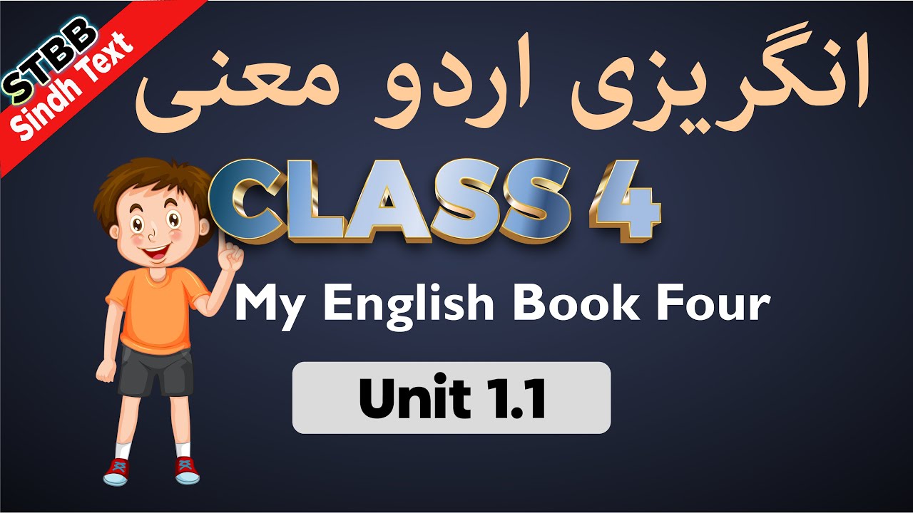 Class 4 My English Book UNIT 1.1 Health And Cleanliness @HouseofEnglish-SindhiUrduKaram