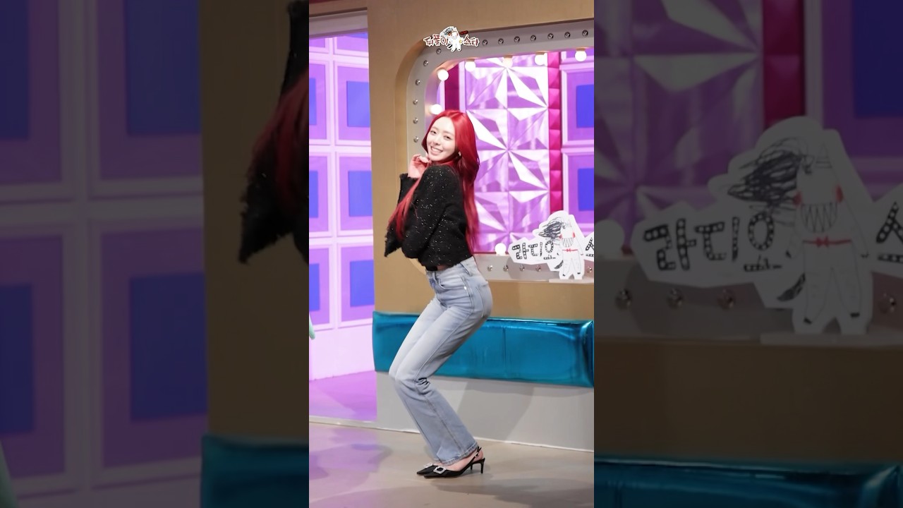 [뒤풀이스타 ONLY] 있지 유나(ITZY YUNA) - Bad Girls