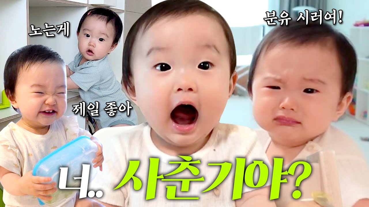 알다가도 모르겠는 육아의 세계...😭