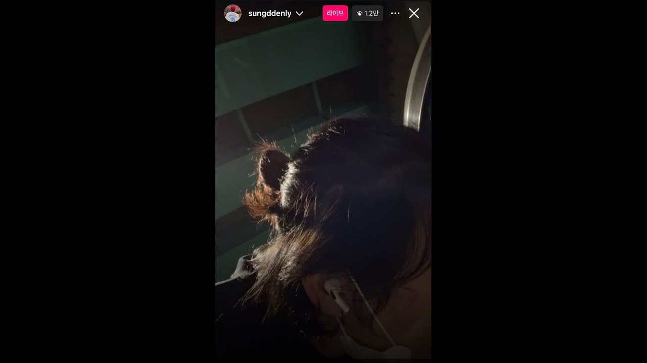 [Full] 241111 성진 @sungddenly 인스타 라이브 Full | 박산브 | SUNGJIN insta live Full ver