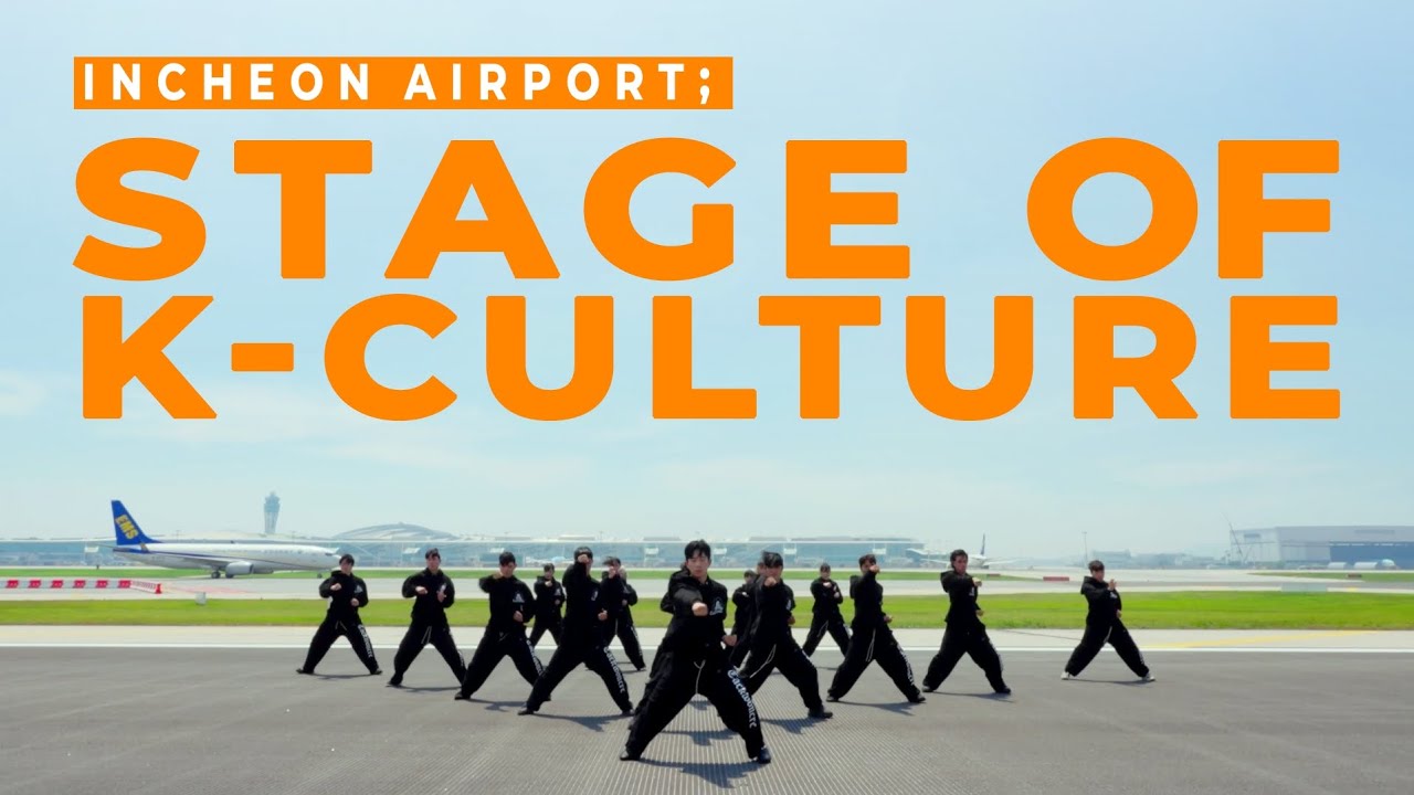 인천공항 X 태권크리 | 활주로 무대가 되다, 대한민국의 관문 인천공항에서 펼쳐진 K-태권도 퍼포먼스