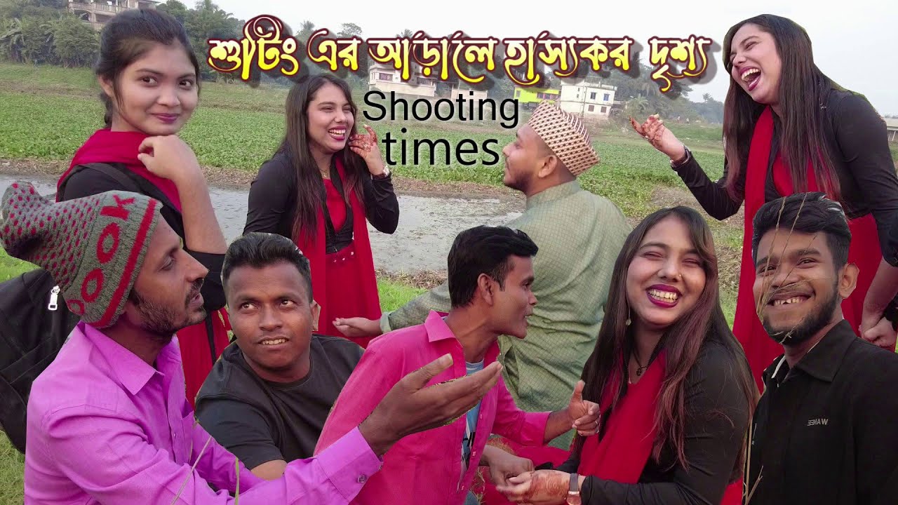 হা-show,কারণ হাসলে মন ও শরীর ভালো- ১০০% ! Shooting Time Behind The Scene 
