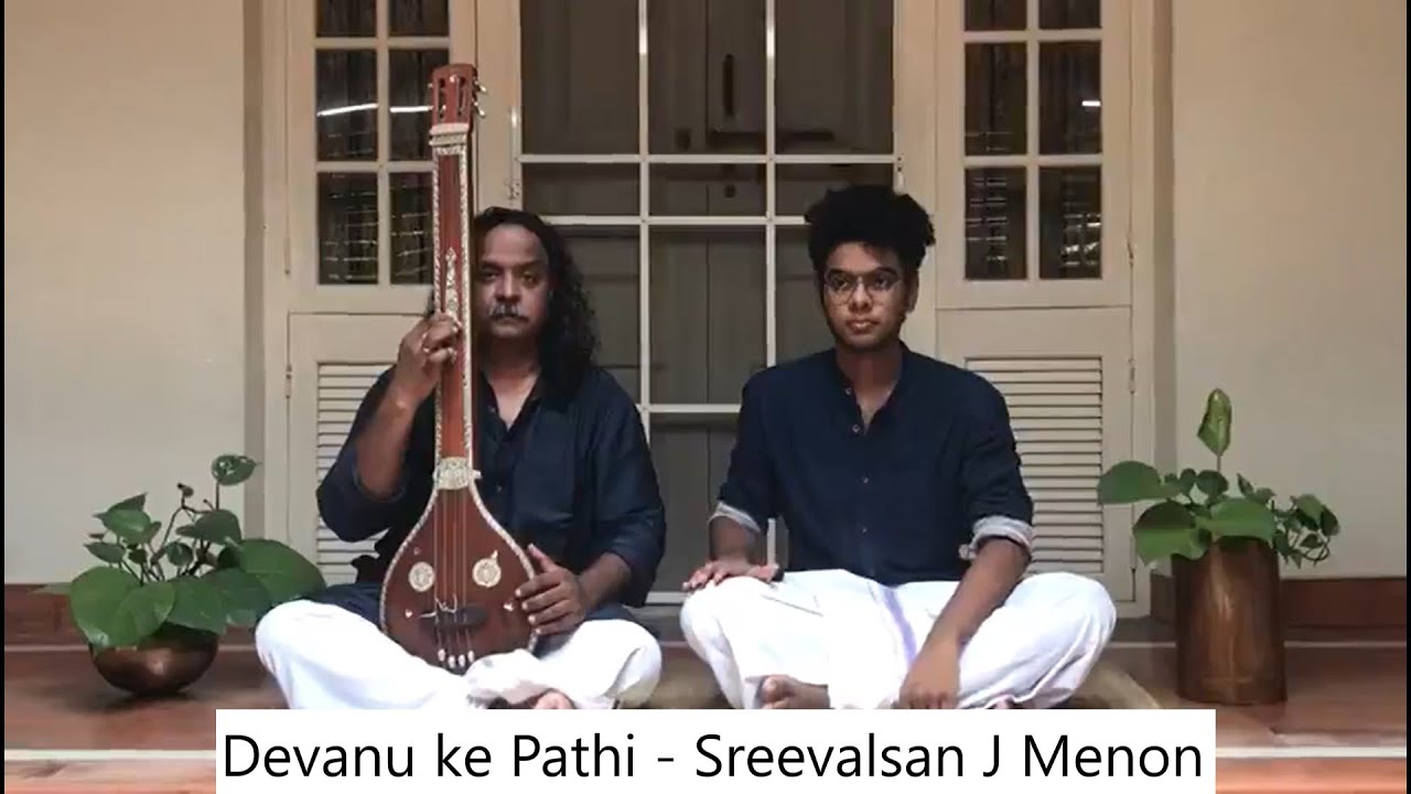 Sreevalsan J Menon | Devanuke pathi Indra| Carnatic Music| Narayana Menon S