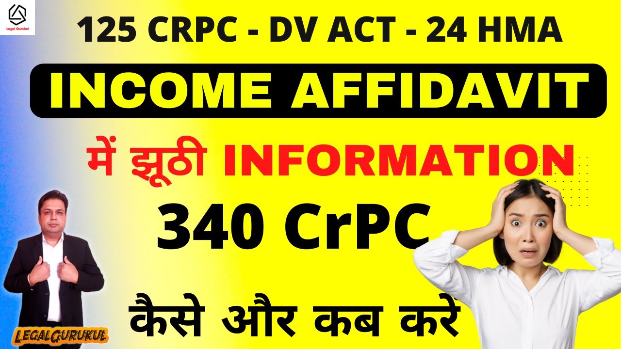 340 CrPC कैसे और कब करें Maintenance 125 Crpc DV Act 24 HMA | Legal Gurukul