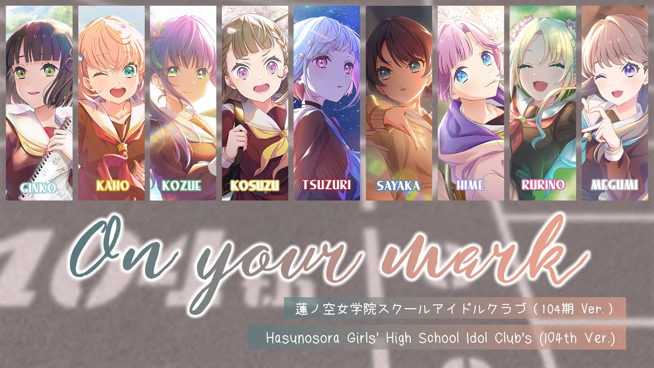 [FULL VER] On your mark (104期 Ver.) / 蓮ノ空女学院スクールアイドルクラブ | Color Coded Lyrics ラブライブ