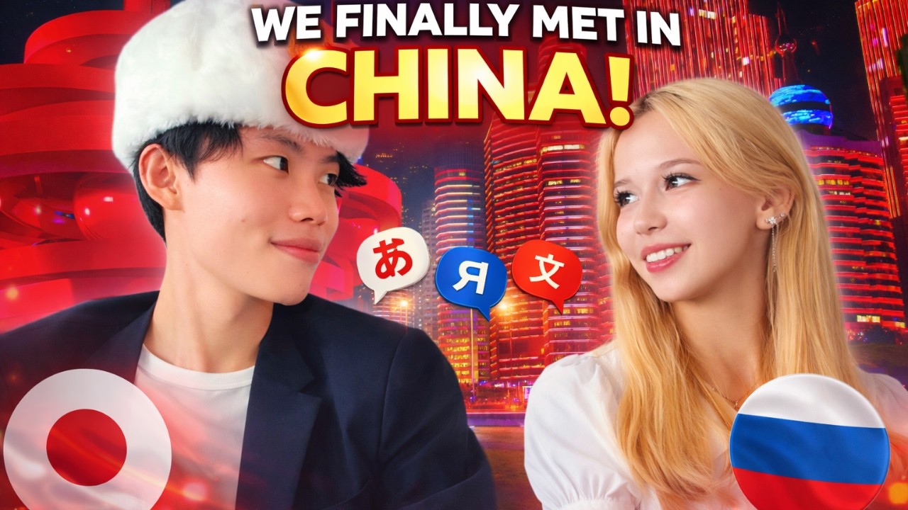 The Unforgettable Day We FINALLY Met in China &ndash; From Online Chats to Real Life